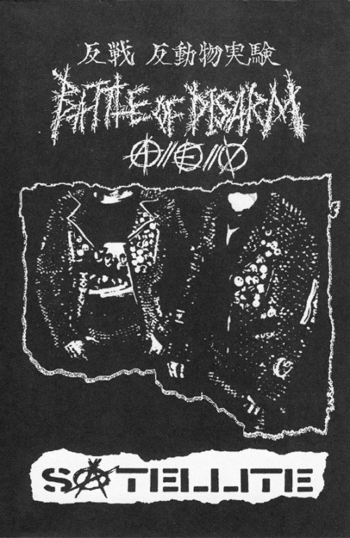 Battle Of Disarm : Battle of Disarm - Satellite Battle Of Disarm : Battle of Disarm - Satellite